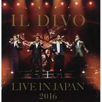 CD/イル・ディーヴォ/ライヴ・アット武道館2016 (Blu-specCD2+DVD) (解説歌詞対訳付) (通常盤)【Pアップ | Felista玉光堂