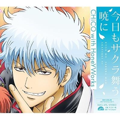 まじっく快斗1412（CD、音楽ソフト）のおすすめ人気商品一覧 通販