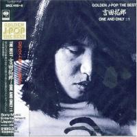 CD/吉田拓郎/GOLDEN J-POP/THE BEST 吉田拓郎【Pアップ | Felista玉光堂