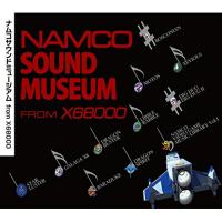 【取寄商品】CD/ゲーム・ミュージック/ナムコサウンドミュージアム from X68000 | Felista玉光堂