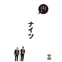 DVD/趣味教養/ベストネタシリーズ ナイツ【Pアップ | Felista玉光堂