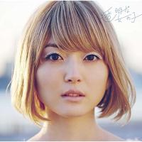 CD/花澤香菜/透明な女の子 (CD+DVD) (初回生産限定盤) | Felista玉光堂