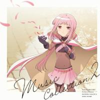 CD/ゲーム・ミュージック/マギアレコード 魔法少女まどか☆マギカ外伝 Music Collection 2 | Felista玉光堂