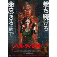 【取寄商品】DVD/洋画/ヘル・ディセント | Felista玉光堂