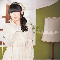 CD/田村ゆかり/Altoemion | Felista玉光堂