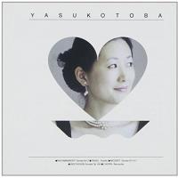 CD/鳥羽泰子/ラフマニノフ:ピアノ・ソナタ第2番(他) (Blu-specCD) | Felista玉光堂