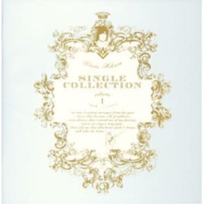 宇多田ヒカル utada hikaru single collection vol.2（パッケージ種類