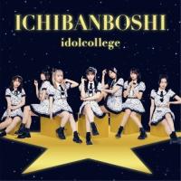【取寄商品】CD/アイドルカレッジ/ICHIBANBOSHI (Type-B) | Felista玉光堂
