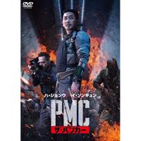 【取寄商品】DVD/洋画/PMC:ザ・バンカー | Felista玉光堂