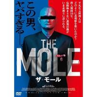 【取寄商品】DVD/ドキュメンタリー/THE MOLE ザ・モール | Felista玉光堂