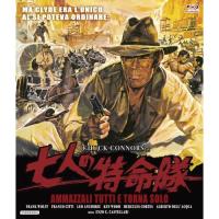 【取寄商品】BD/洋画/七人の特命隊(Blu-ray) (数量限定版/廉価版) | Felista玉光堂