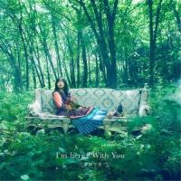 CD/三澤紗千香/I'm here/With You (通常盤) | Felista玉光堂