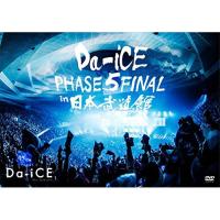 DVD/Da-iCE/Da-iCE HALL TOUR 2016 -PHASE 5- FINAL in 日本武道館【Pアップ | Felista玉光堂