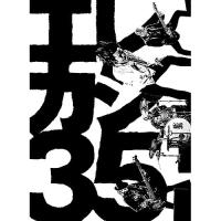 DVD/エレファントカシマシ/35th ANNVERSARY TOUR 2023 YES. I. DO【Pアップ | Felista玉光堂