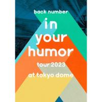 DVD/back number/in your humor tour 2023 at 東京ドーム (ブックレット) (通常盤) | Felista玉光堂