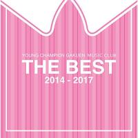 【取寄商品】CD/ヤンチャン学園音楽部/THE BEST 2014-2017 (通常盤/A-type) | Felista玉光堂