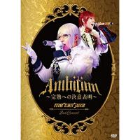 DVD/me can juke/me can juke 2nd Concert Ambition 〜完熟への決意表明〜 (DVD+CD) (WIT-ME版) | Felista玉光堂