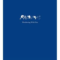 CD/RADWIMPS/天気の子 complete version (CD+DVD) (完全生産限定盤)【Pアップ】 | Felista玉光堂