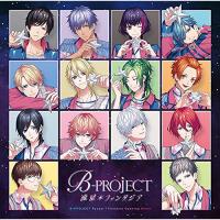 【取寄商品】CD/B-PROJECT/流星*ファンタジア (初回生産限定盤)【Pアップ】 | Felista玉光堂