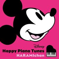 CD/ハラミちゃん/ディズニー・ハッピー・ピアノ・チューンズ (CD+DVD) (解説付) (限定盤)【Pアップ | Felista玉光堂