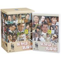 DVD/国内TVドラマ/気分は名探偵DVD-BOX | Felista玉光堂