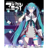 DVD/初音ミク/HATSUNE MIKU マジカルミライ 2015 in 日本武道館 (通常版)【Pアップ | Felista玉光堂