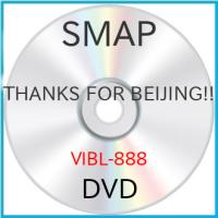 DVD/SMAP/THANKS FOR BEIJING!!【Pアップ | Felista玉光堂