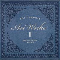 CD/手嶌葵/Aoi Works II best collection 2015-2019 (歌詞付)【Pアップ | Felista玉光堂