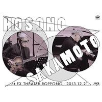 BD/細野晴臣×坂本龍一/細野晴臣×坂本龍一 at EX THEATER ROPPONGI 2013.12.21(Blu-ray) (ライナーノーツ)【Pアップ | Felista玉光堂