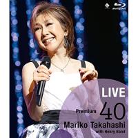 BD/高橋真梨子/LIVE Premium 40(Blu-ray)【Pアップ | Felista玉光堂
