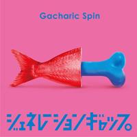 CD/Gacharic Spin/ジェネレーションギャップ (CD+DVD) (歌詞付) (初回限定盤Type-B) | Felista玉光堂