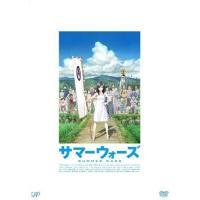 DVD/劇場アニメ/サマーウォーズ (本編ディスク+特典ディスク)【Pアップ | Felista玉光堂