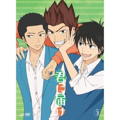 君に届け アニメ DVDのおすすめ人気商品一覧 通販 - Yahoo!ショッピング