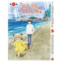 DVD/TVアニメ/テレビアニメーション うどんの国の金色毛鞠 第一巻 (DVD+CD) | Felista玉光堂