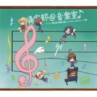 CD/アニメ/帰宅部＠音楽室♪ アニメ「帰宅部活動記録」 キャラソン&amp;サントラ集 (2CD+DVD) (初回限定盤) | Felista玉光堂