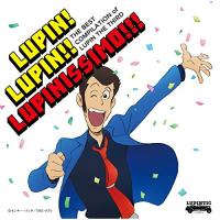 CD/大野雄二/THE BEST COMPILATION of LUPIN THE THIRD LUPIN! LUPIN!! LUPINISSIMO!!! (Blu-specCD2) (通常盤) | Felista玉光堂