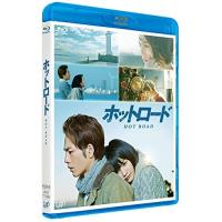 BD/邦画/ホットロード(Blu-ray) (本編ディスク+特典ディスク)【Pアップ | Felista玉光堂