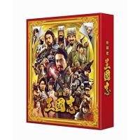 BD/邦画/新解釈・三国志 豪華版(Blu-ray) (本編Blu-ray1枚+本編DVD1枚+特典DVD2枚) (豪華版)【Pアップ | Felista玉光堂