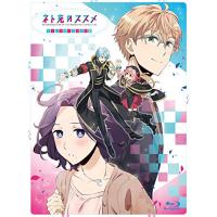 BD/TVアニメ/ネト充のススメ ディレクターズカット版 Blu-ray BOX(Blu-ray) (2Blu-ray+CD) (限定版) | Felista玉光堂