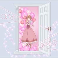 ▼CD/東山奈央/door (CD+DVD) (アニメ限定盤)【Pアップ】 | Felista玉光堂