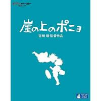 BD/劇場アニメ/崖の上のポニョ(Blu-ray)【Pアップ | Felista玉光堂