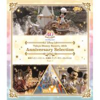 BD/ディズニー/東京ディズニーリゾート 40周年 アニバーサリー・セレクション Part 1(Blu-ray)【Pアップ | Felista玉光堂