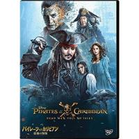 DVD/洋画/パイレーツ・オブ・カリビアン/最後の海賊 | Felista玉光堂