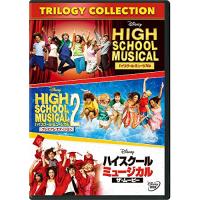 DVD/海外TVドラマ/ハイスクール・ミュージカル トリロジー・コレクション【Pアップ | Felista玉光堂