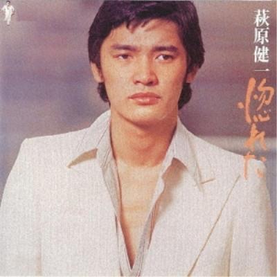 萩原健一主演ドラマ／『前略おふくろ様』ＯＳＴ盤ＣＤ（音楽：井上堯之、速水清司） 7″/OST盤】井上尭之バンド 「前略おふくろ様」オリジナル・サウンド