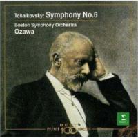 CD/チャイコフスキー/チャイコフスキー:交響曲第6番「悲愴」 | Felista玉光堂