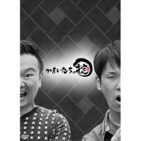 DVD/趣味教養/かまいたちの掟 DVD BOX (初回生産限定盤) | Felista玉光堂