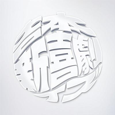 宇都宮まき（CD、音楽ソフト）のおすすめ人気商品一覧 通販 - Yahoo