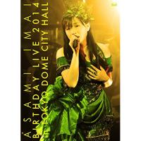 DVD/アニメ/今井麻美 Birthday Live 2014 in TOKYO DOME CITY HALL【Pアップ | Felista玉光堂