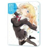 BD/TVアニメ/お兄ちゃんだけど愛さえあれば関係ないよねっ Vol.2(Blu-ray)【Pアップ | Felista玉光堂